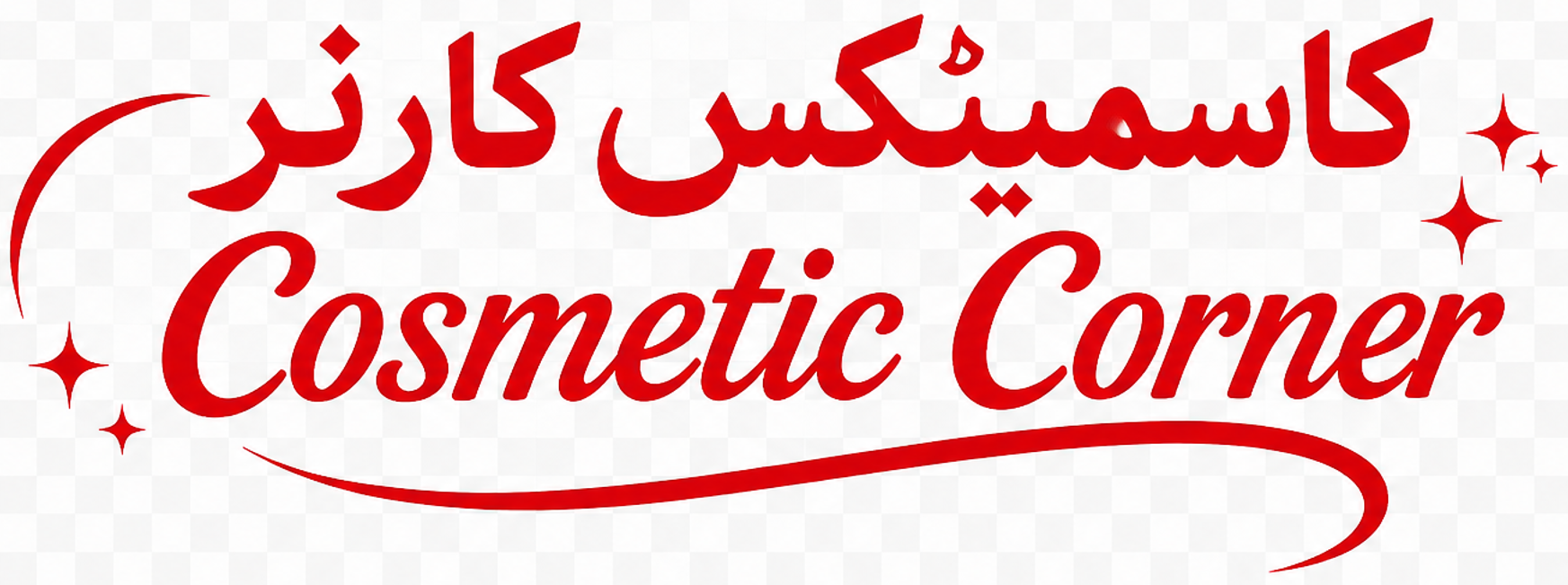 cosmeticscorner.pk